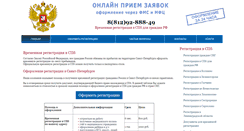 Desktop Screenshot of helpspb.com